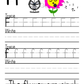 Alphabet Tracing Workbook: FOR AGES 3-7.